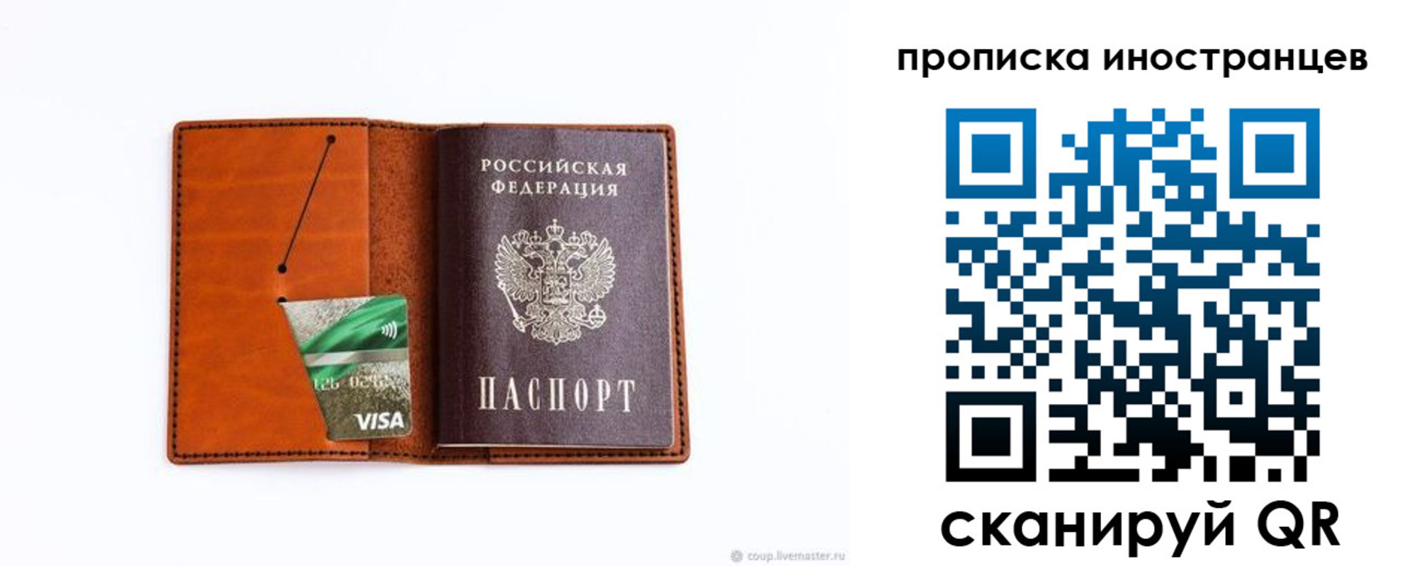 форма 3 в Ленинградской области