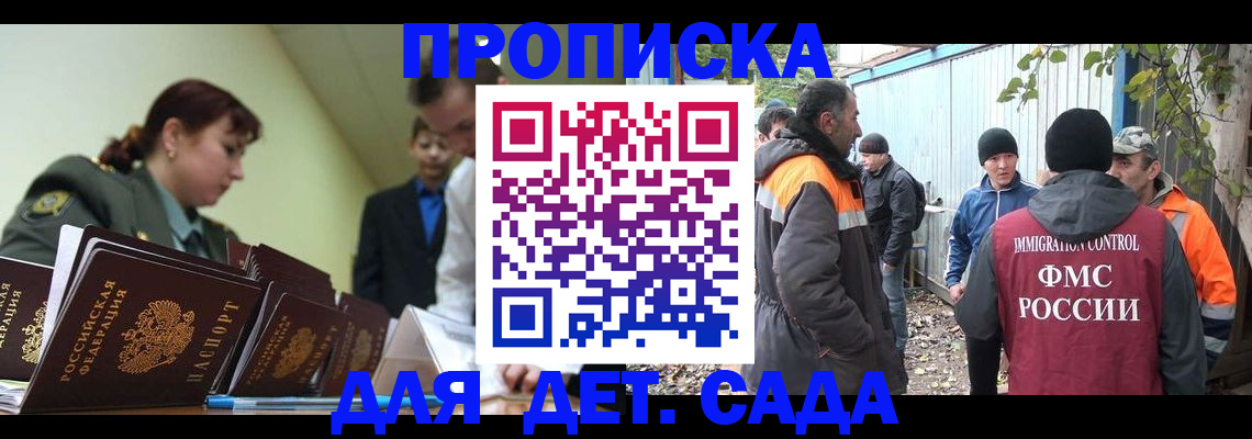 временная регистрация госуслуги в Ленинградской области